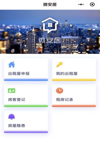 溧阳一周房讯