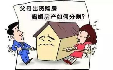 槐轩君说法|婚前买房,登记谁的名字就是谁的吗?