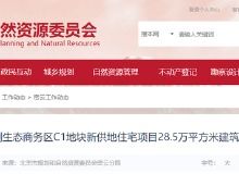 北京房地产资讯网 乐居房产咨询平台