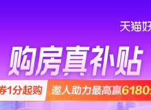 杭州房地产资讯网 一站式获取杭州房产市场动态