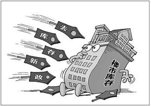 佛山房产市场动态 搜房网为您解读最新趋势