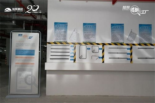 现场探秘房地产 旭辉透明工厂模式的初步探索