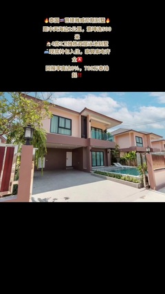 富邦房产信息咨询 专业服务，助您置业无忧