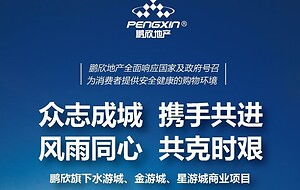 新闻中心 北京房产新闻 北京房地产资讯 北京凤凰网房产