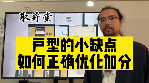 2023年3月12日广州房地产资讯速览 市场动态与购房指南