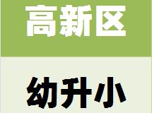 石家庄房地产市场动态与购房指南